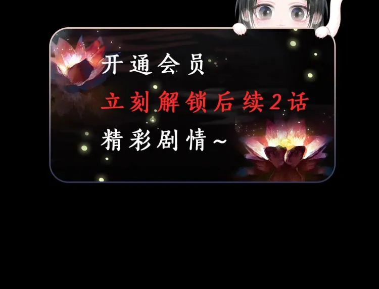第2话 该下地狱了 第109页