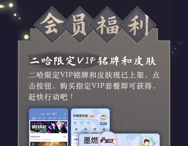 第1话 戟罢三年 第110页