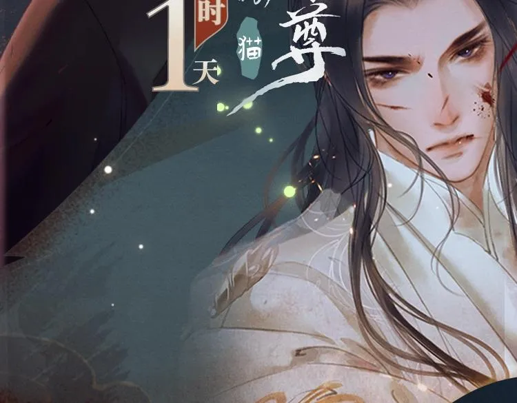 角色篇 _ 燃晚已至 第2页