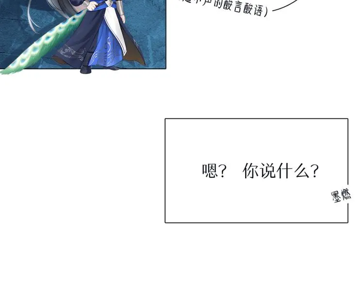 角色篇 _ 薛蒙·师昧 第7页