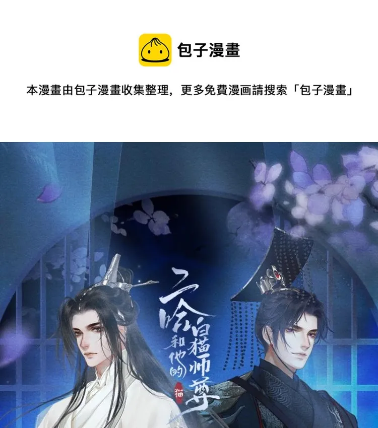 死生之巅试炼活动 第1页