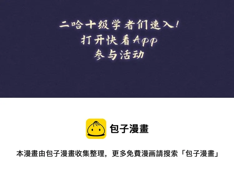 死生之巅试炼活动 第5页