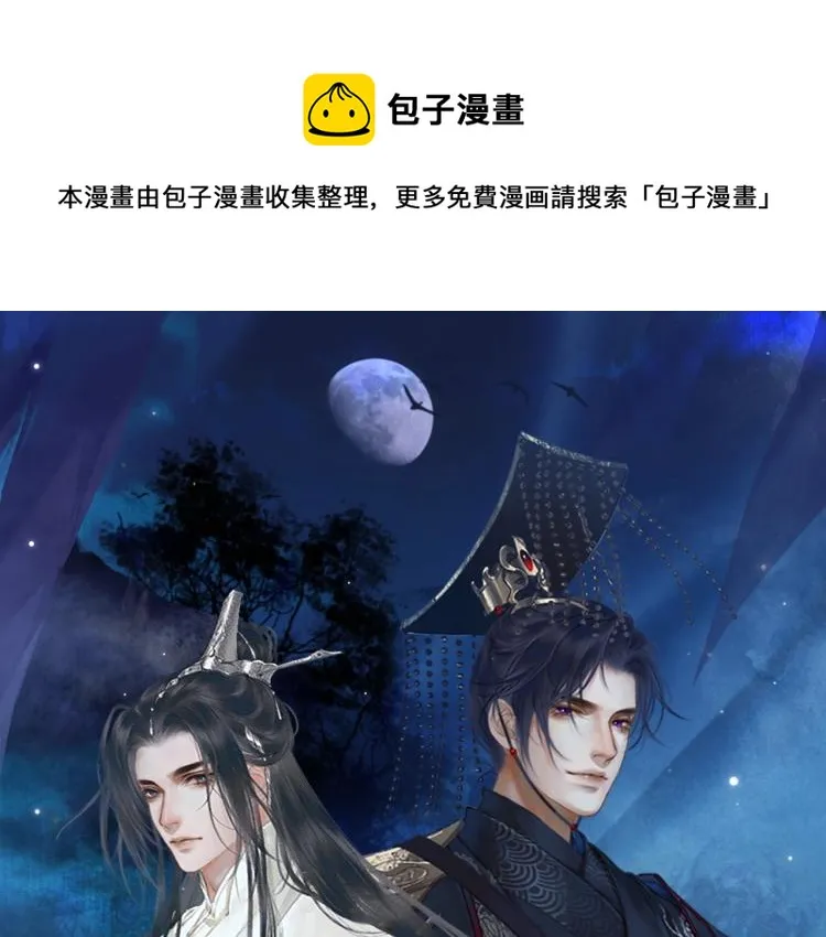 8月即将上线~ 第1页