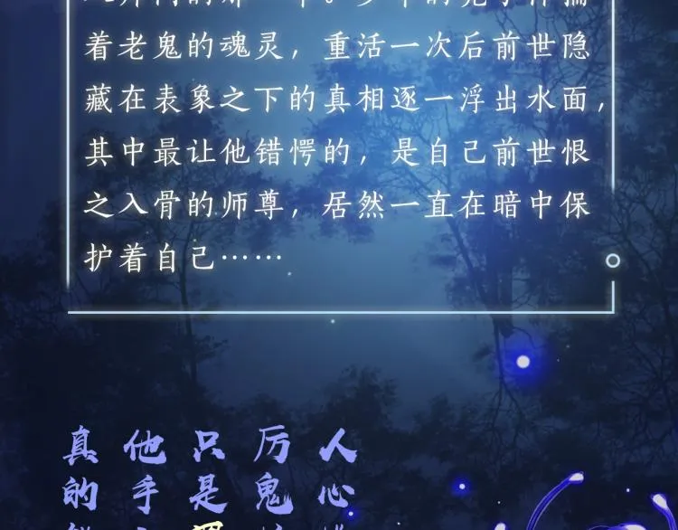 8月即将上线~ 第4页