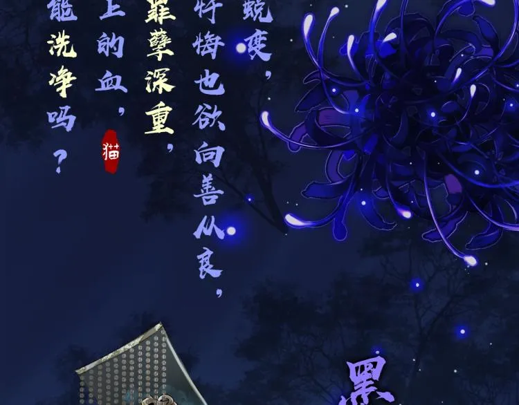 8月即将上线~ 第5页
