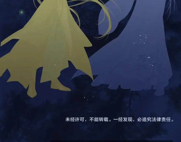 8月即将上线~ 第13页
