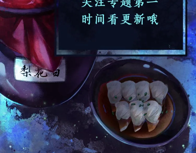 8月即将上线~ 第15页