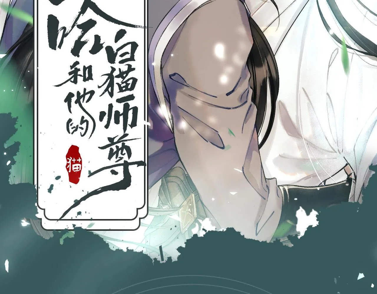 二哈7月中旬第二季上线新情报！ 第2页
