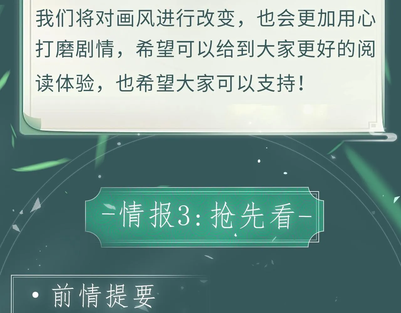 二哈7月中旬第二季上线新情报！ 第5页