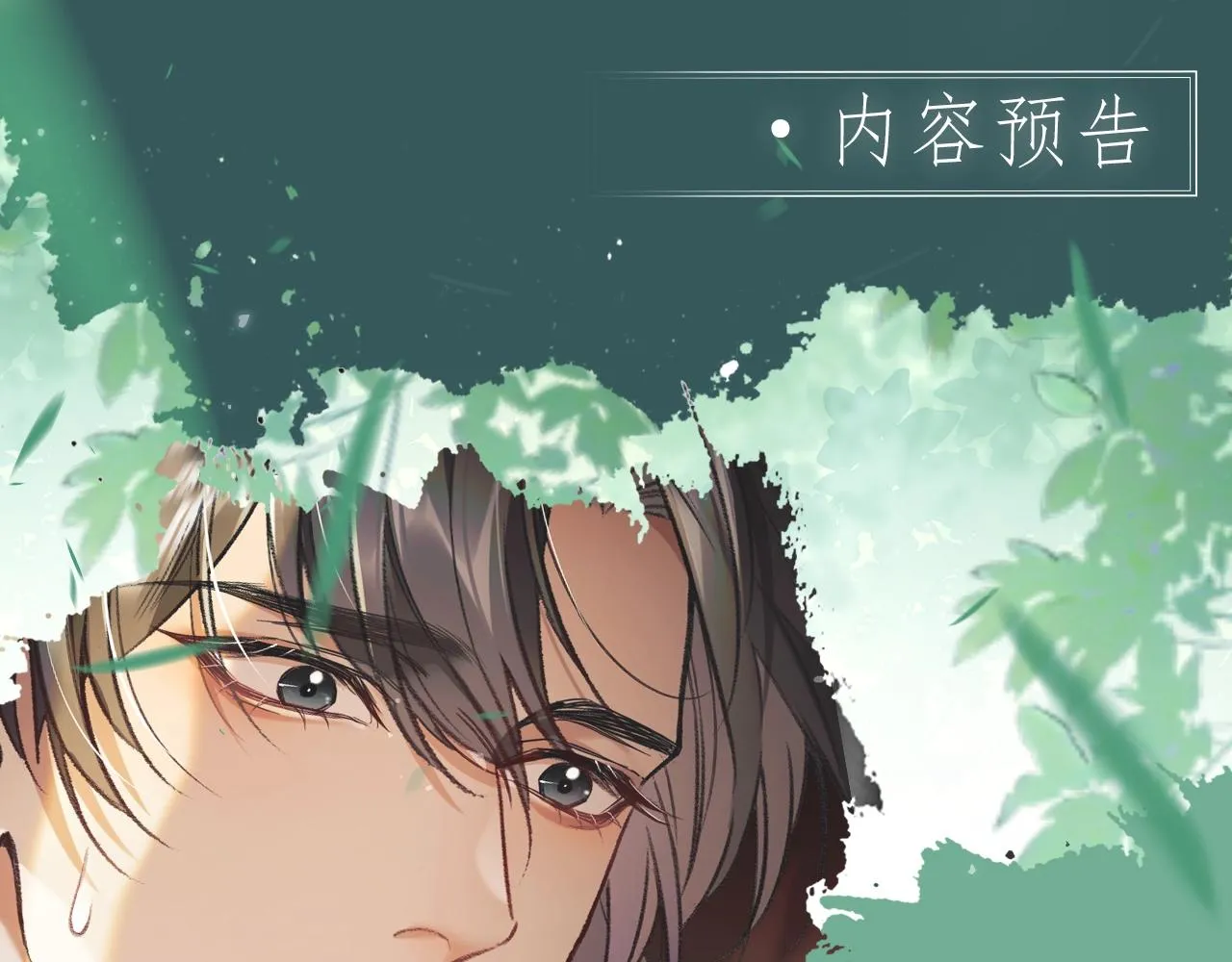 二哈7月中旬第二季上线新情报！ 第7页