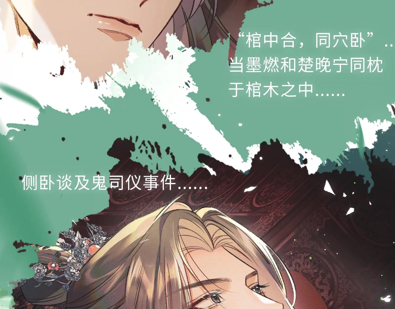 二哈7月中旬第二季上线新情报！ 第8页