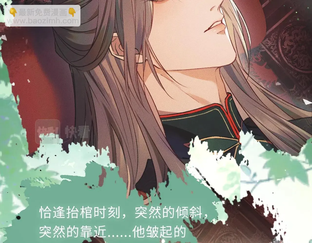 二哈7月中旬第二季上线新情报！ 第9页