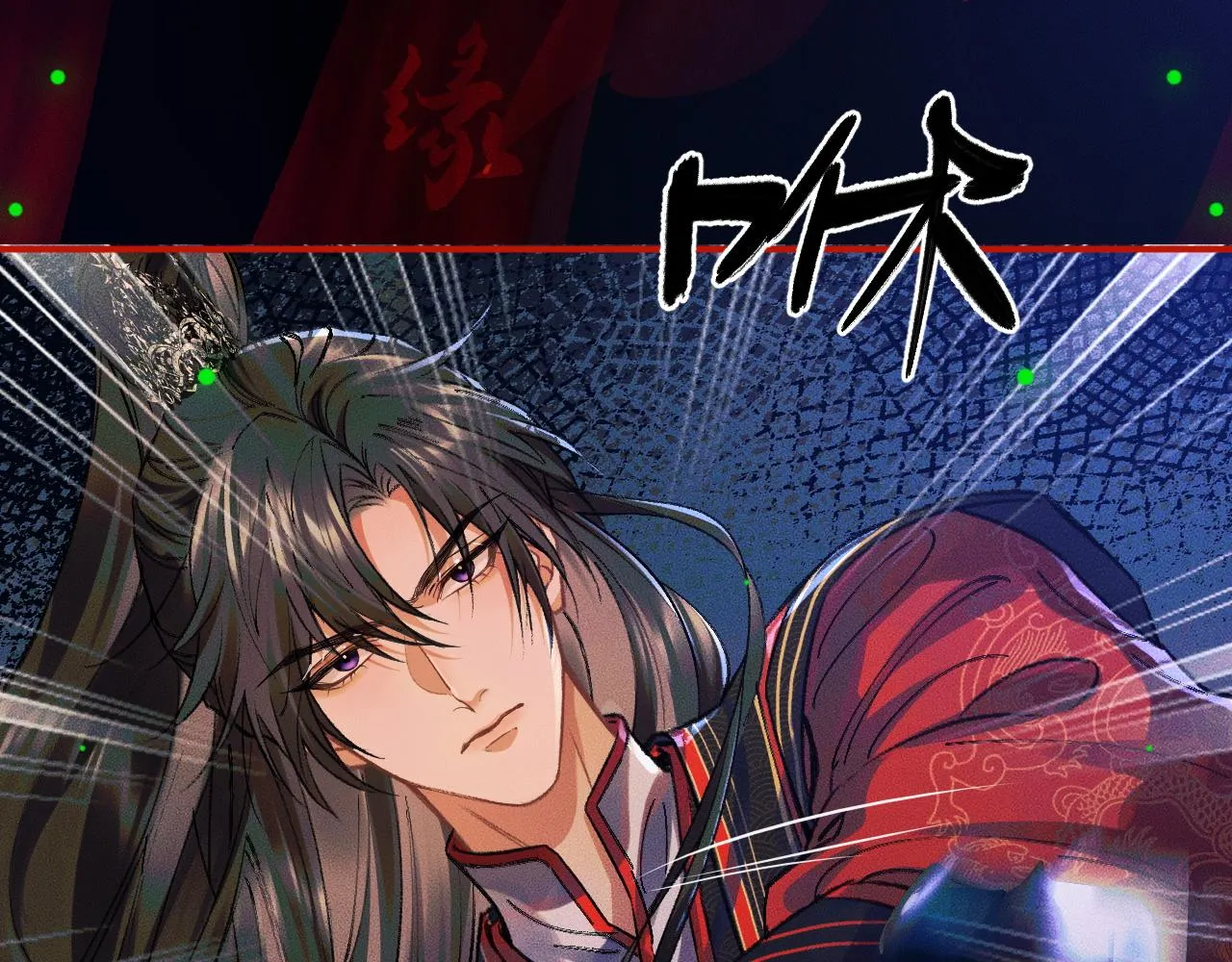 第23话 大战一触即发 第10页