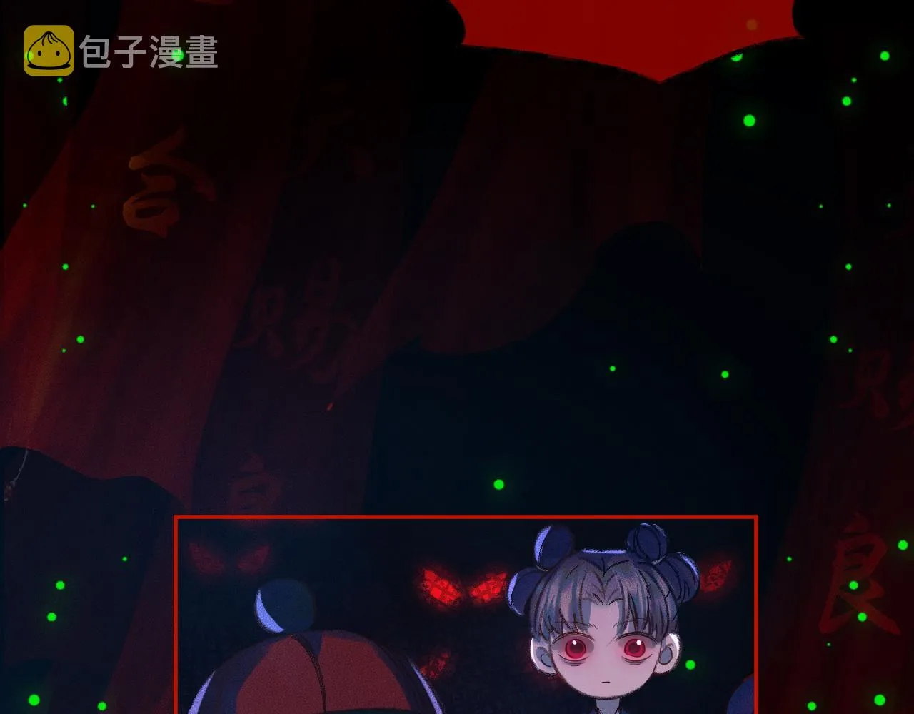 第23话 大战一触即发 第16页