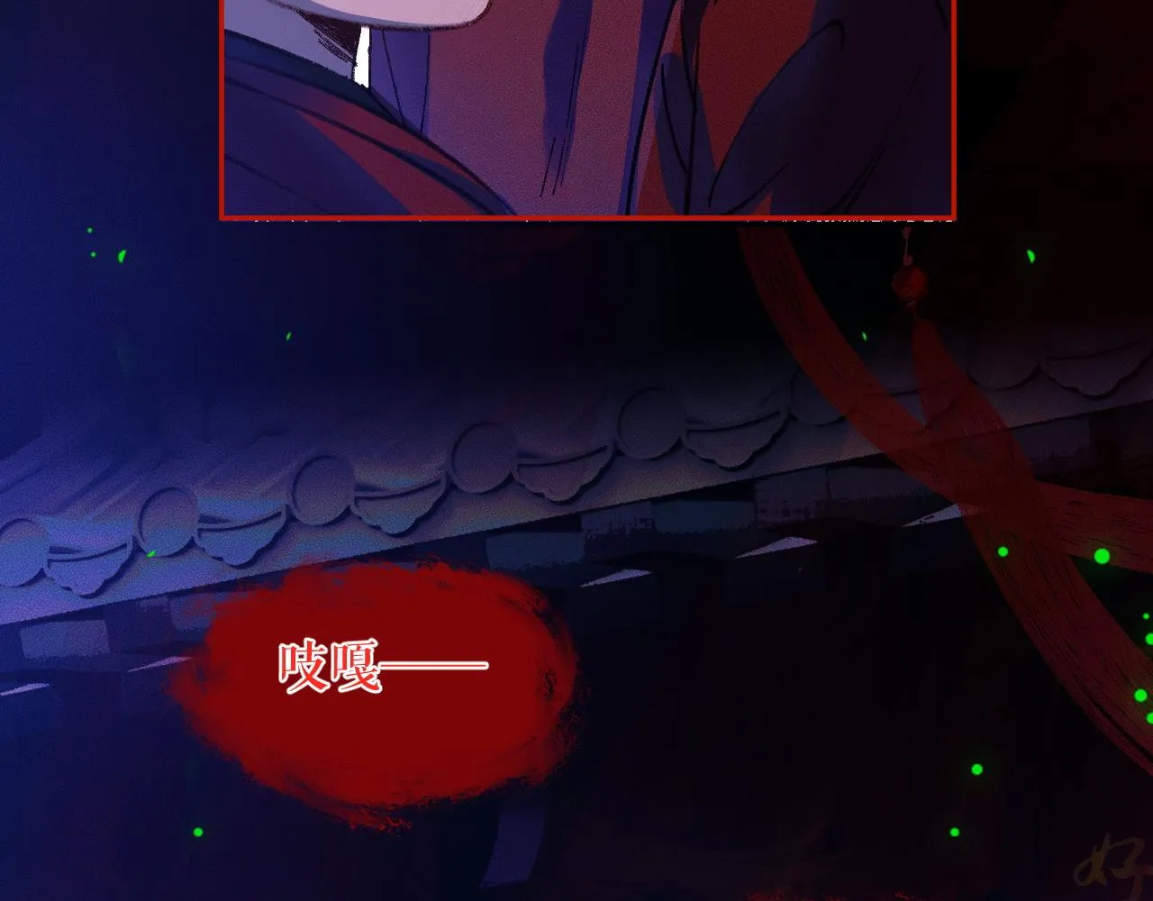 第23话 大战一触即发 第18页