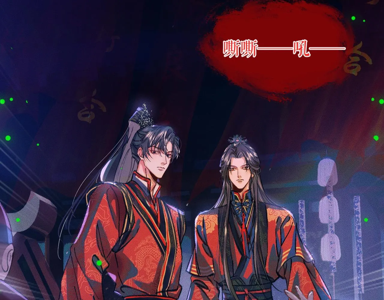 第23话 大战一触即发 第19页