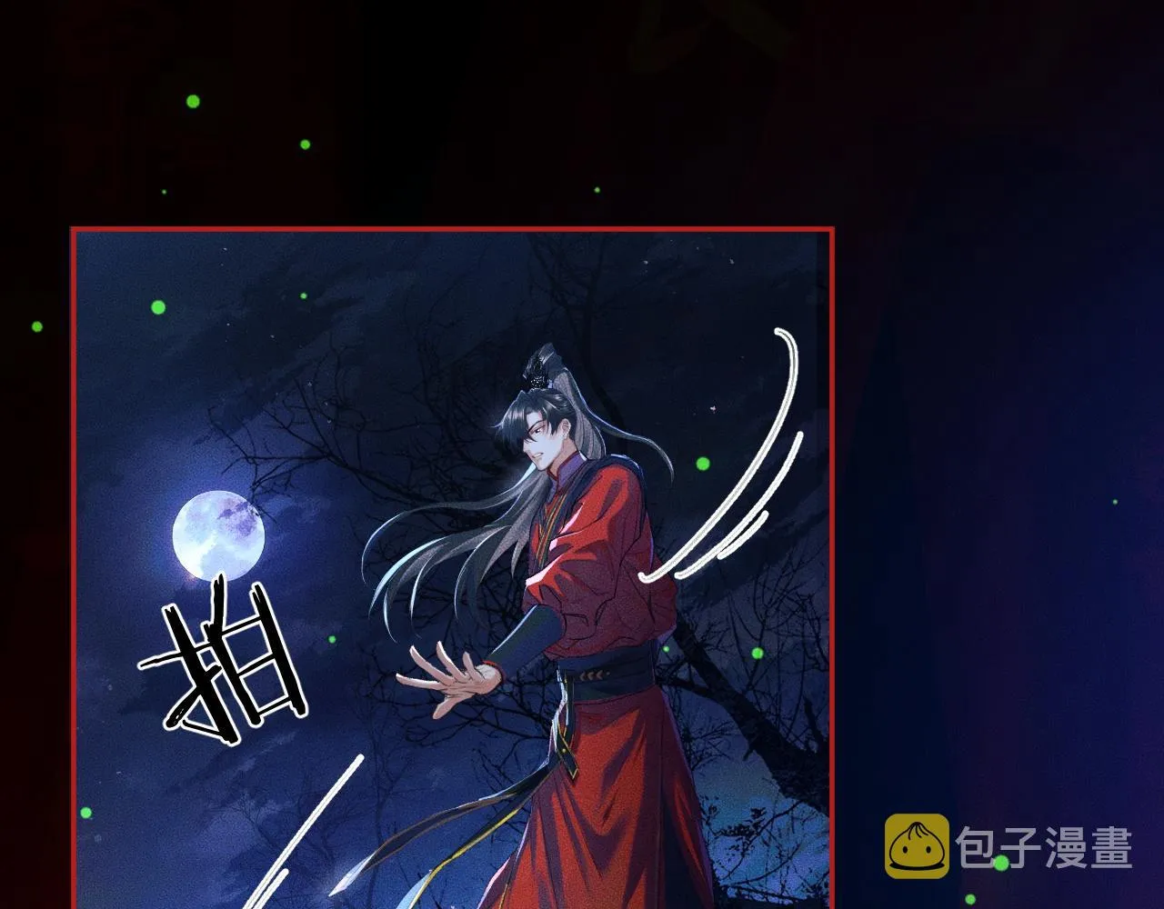 第23话 大战一触即发 第55页