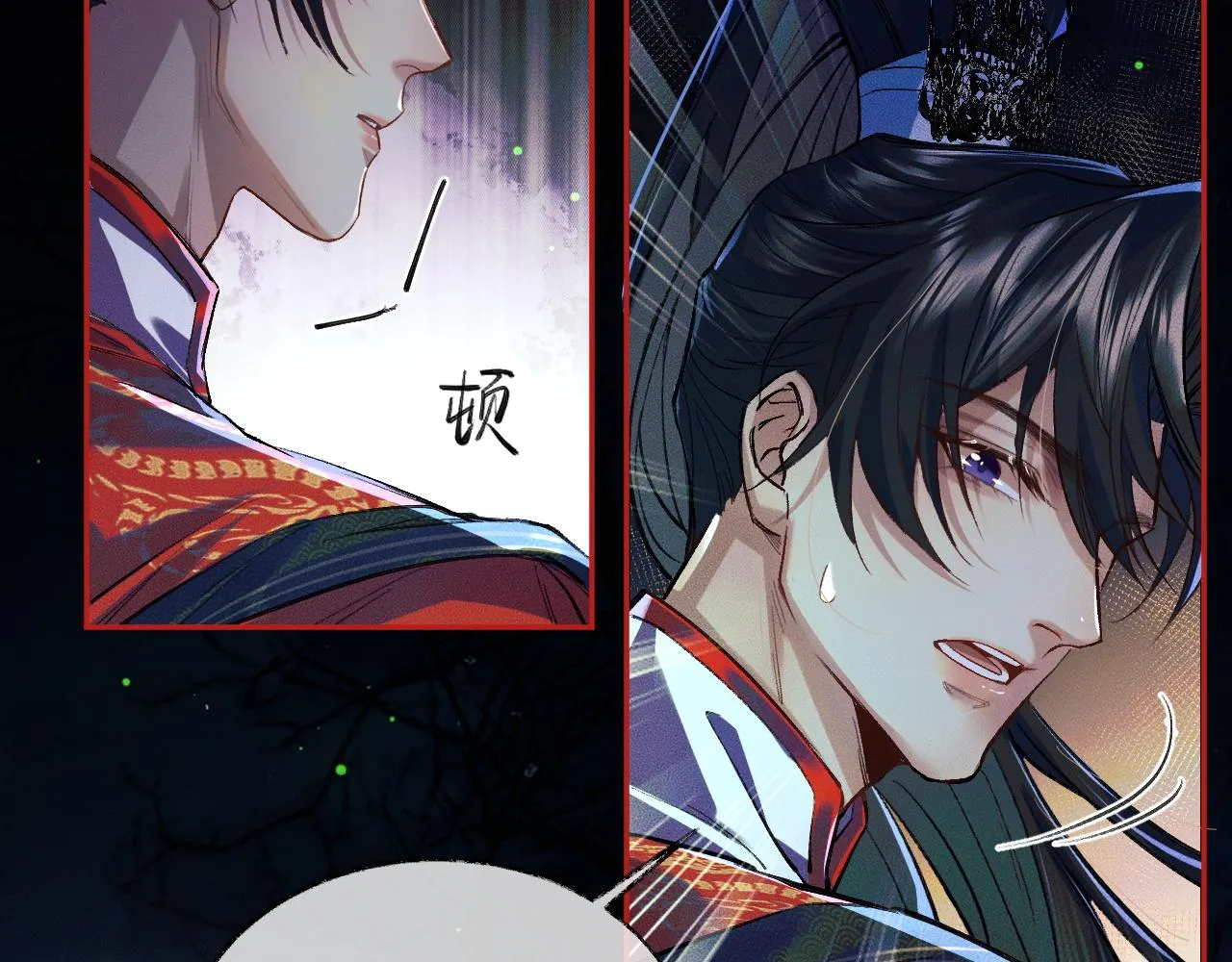 第23话 大战一触即发 第66页