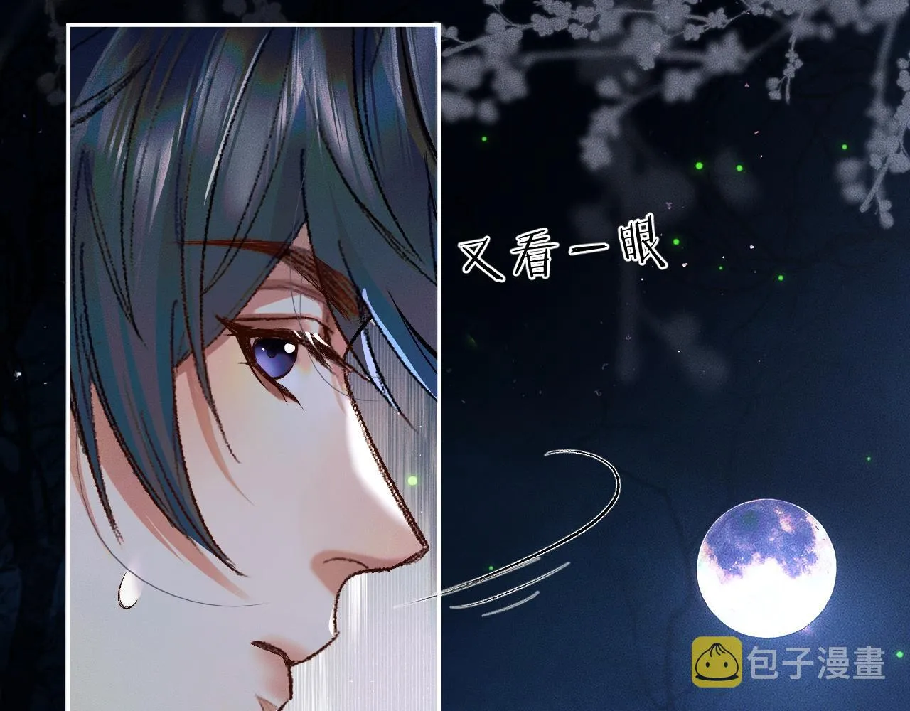 第23话 大战一触即发 第74页