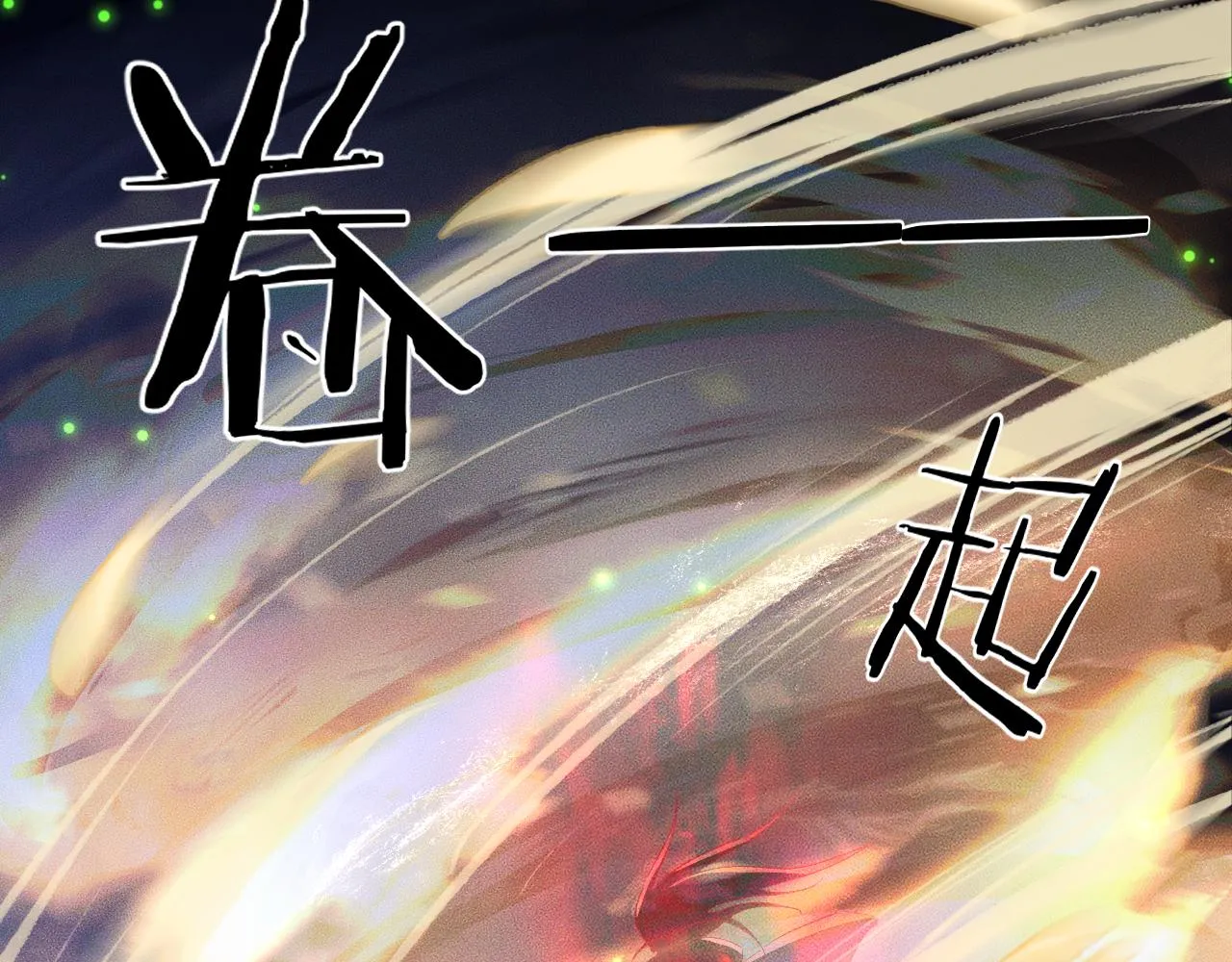 第24话 回忆往事 第34页