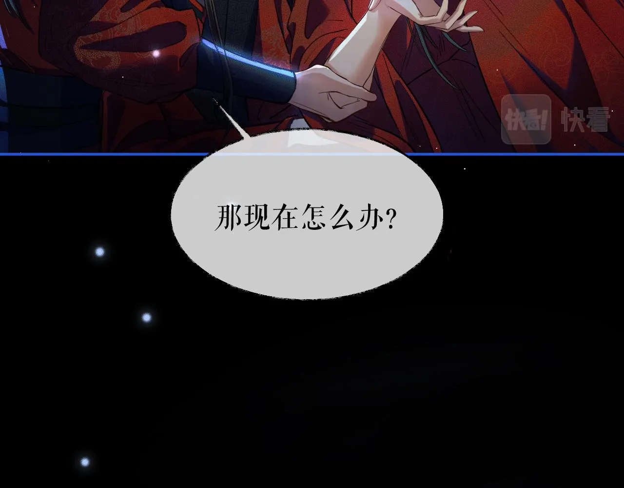 第24话 回忆往事 第63页