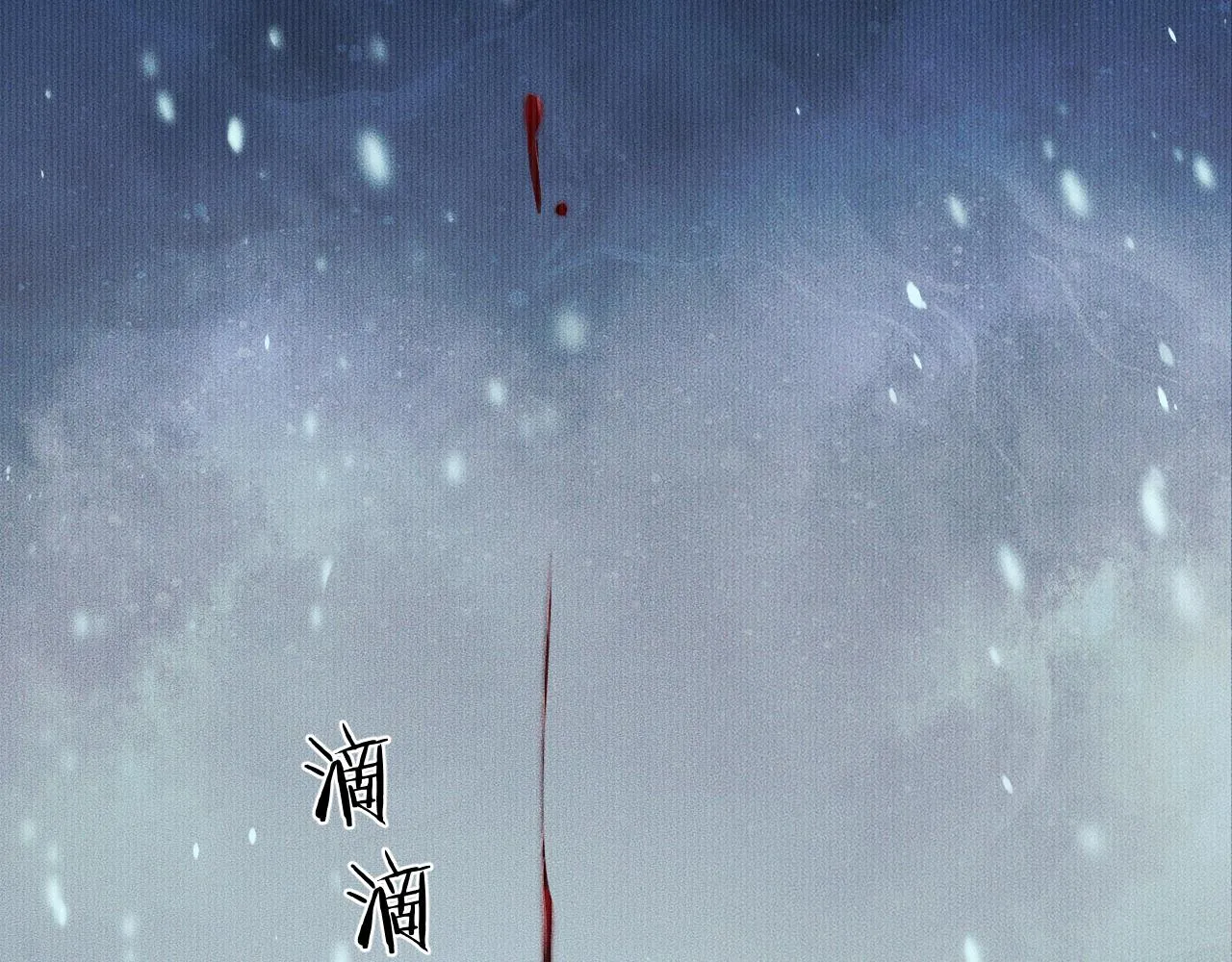 第24话 回忆往事 第92页