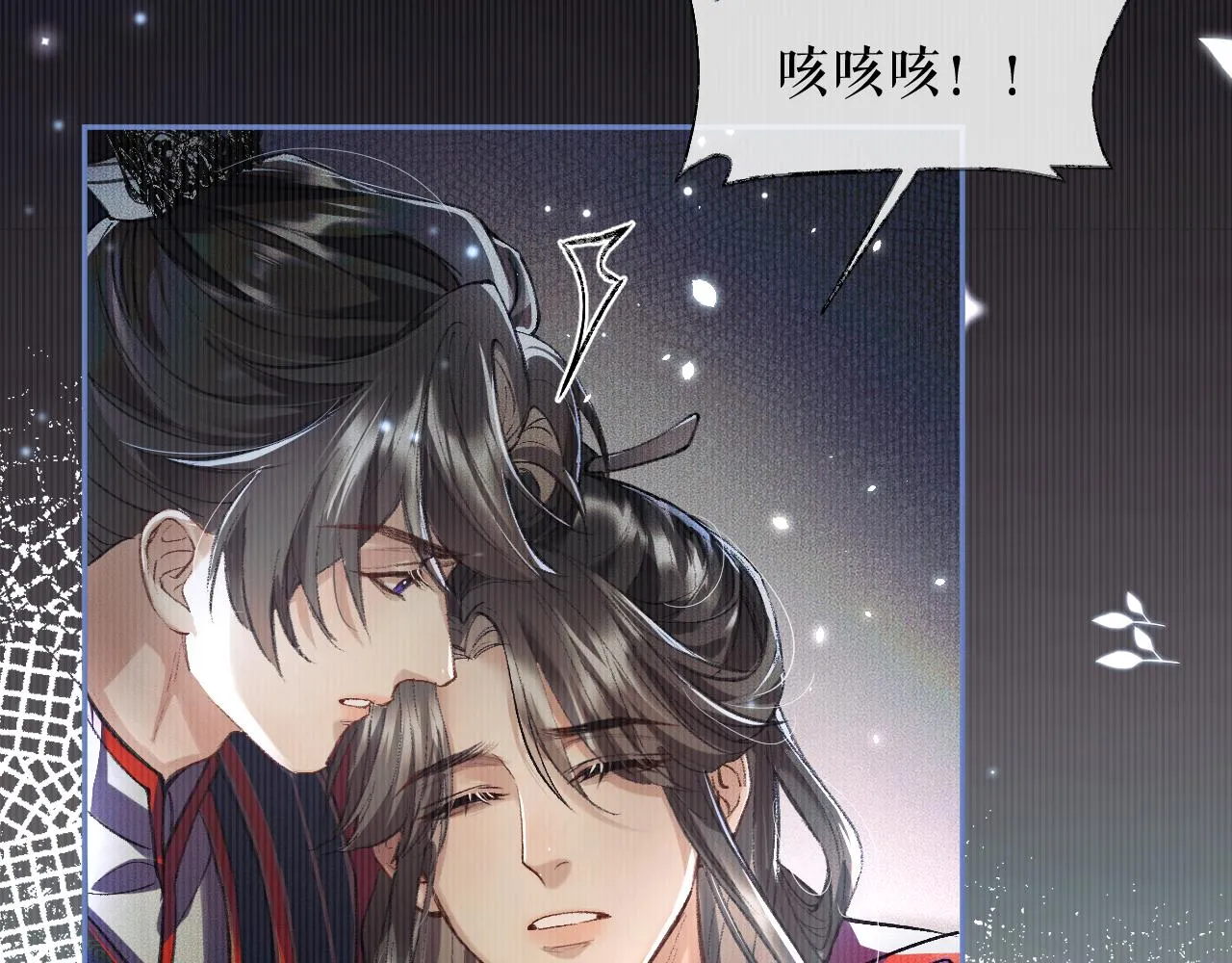 第24话 回忆往事 第101页