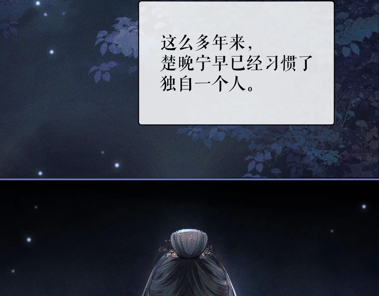 第24话 回忆往事 第107页