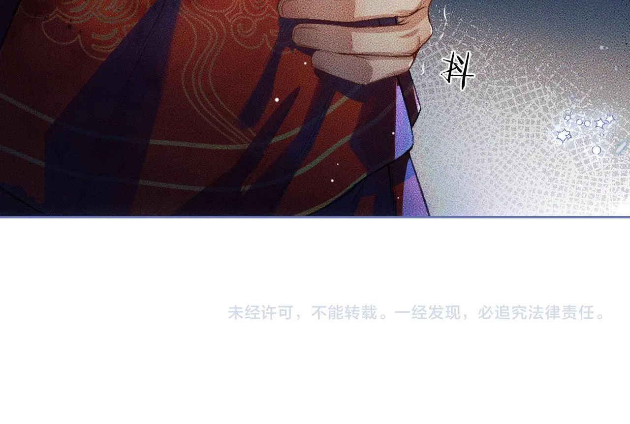 第24话 回忆往事 第111页