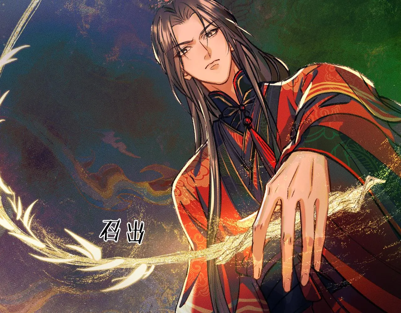 第22话 阴婚现场，非礼勿听 第90页