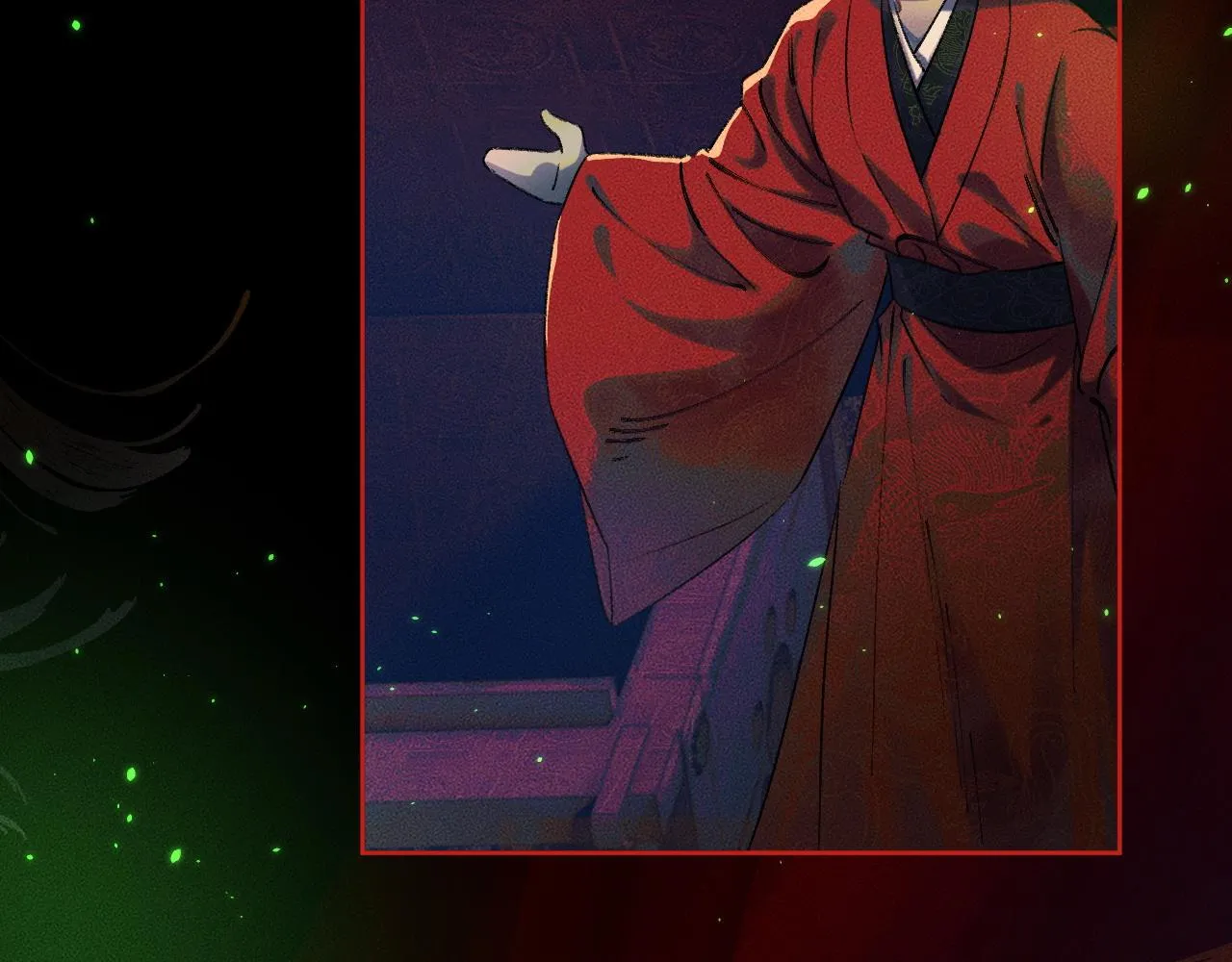 第20话 师徒大婚 第22页