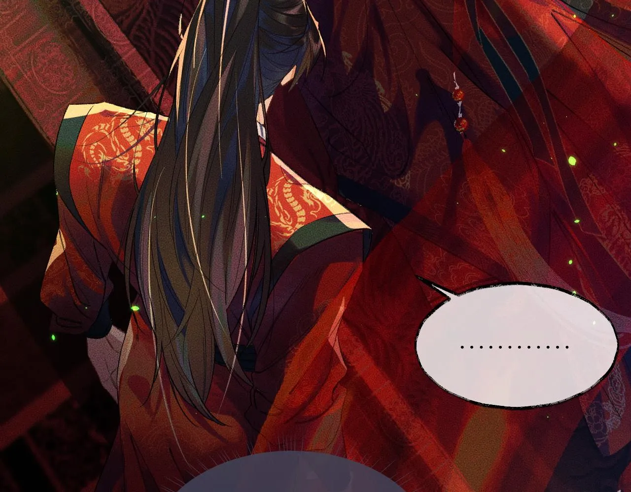 第20话 师徒大婚 第28页