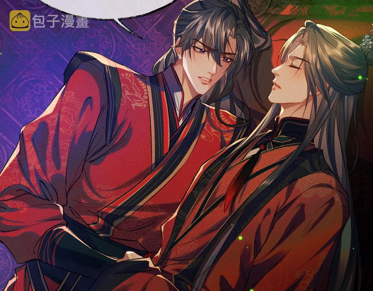 第20话 师徒大婚 第57页