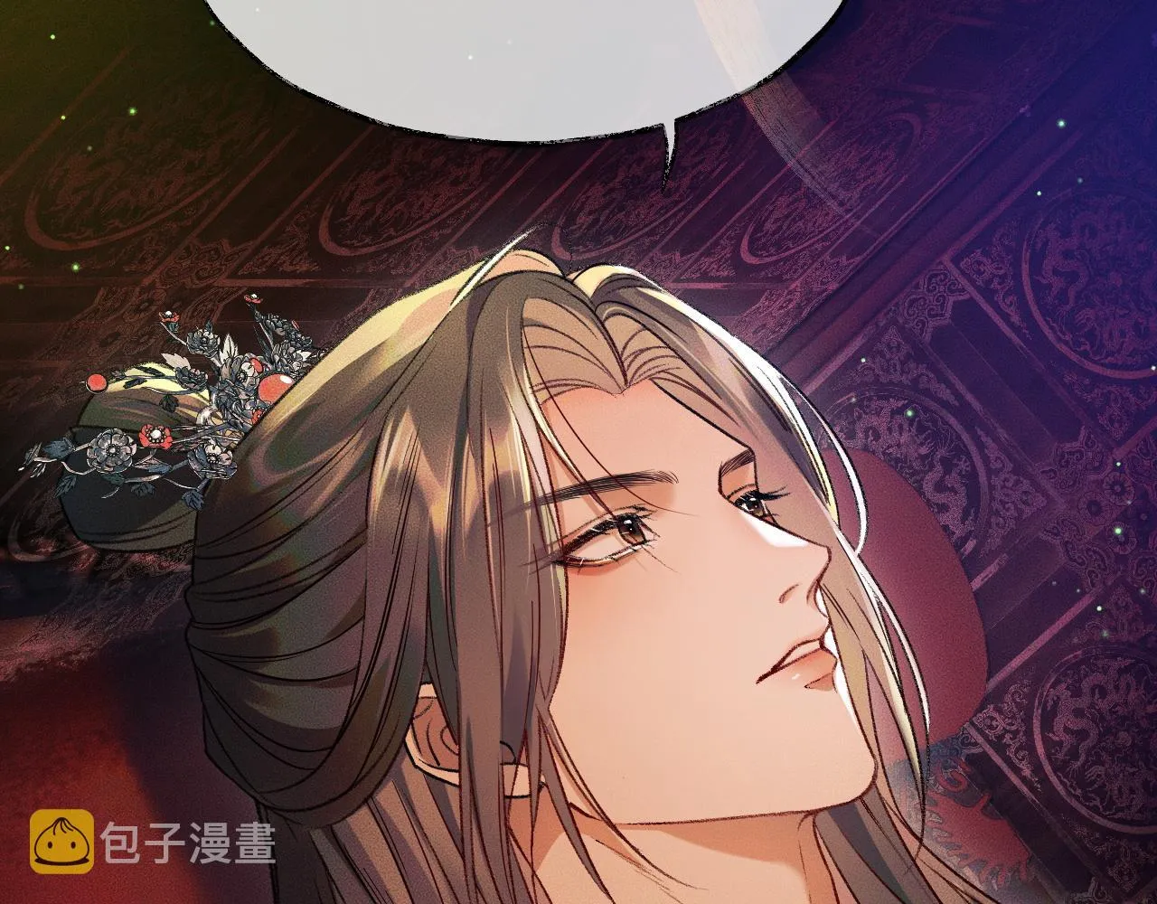第20话 师徒大婚 第66页