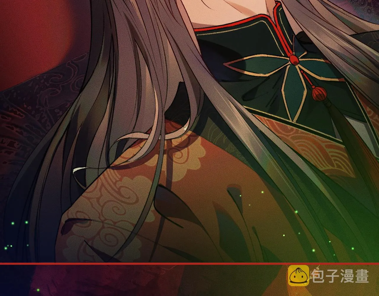第20话 师徒大婚 第67页