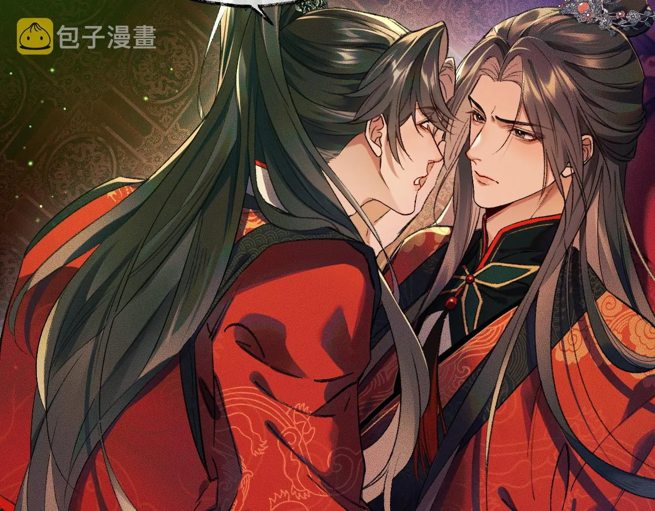 第20话 师徒大婚 第73页