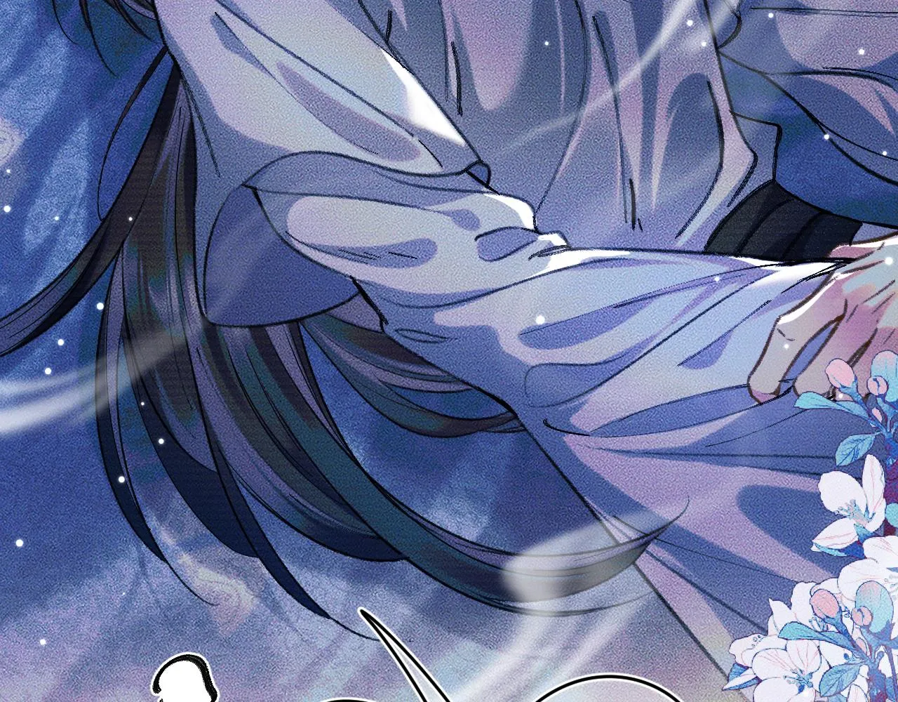 第21话 共破冥婚 第9页