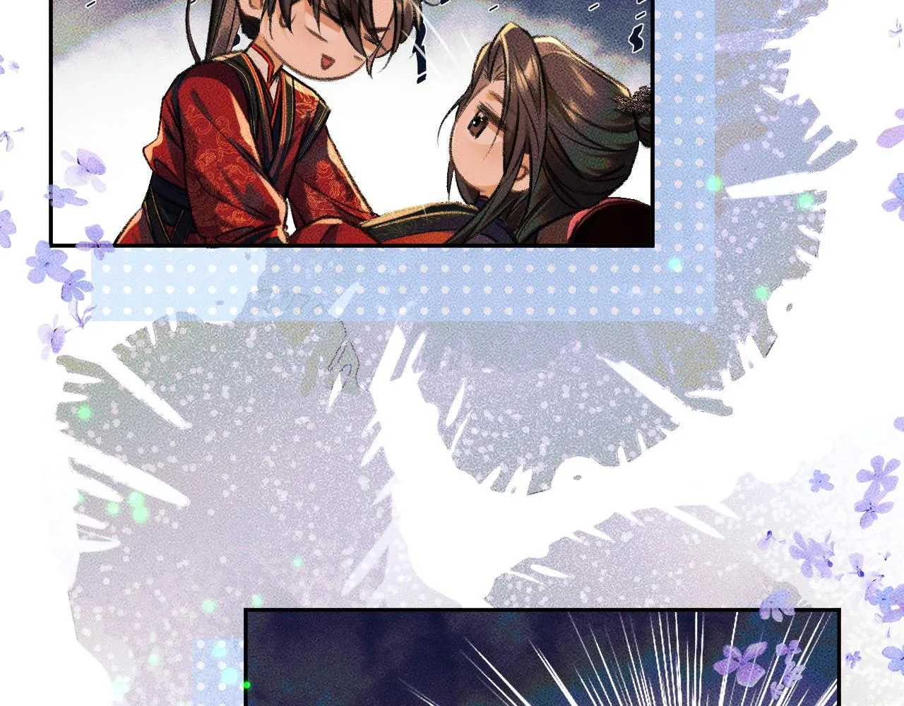 第21话 共破冥婚 第32页