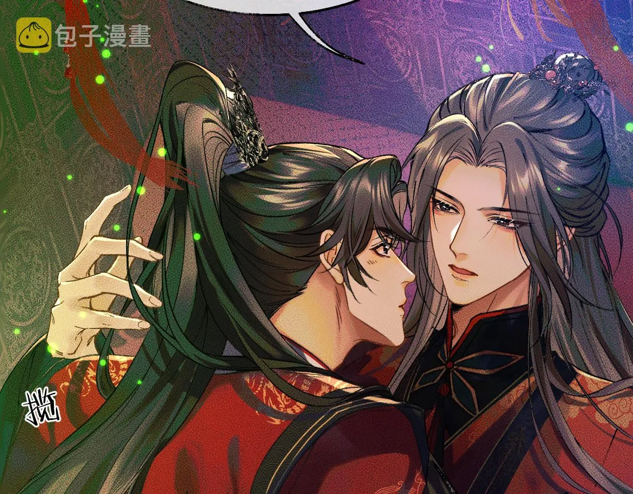 第21话 共破冥婚 第40页
