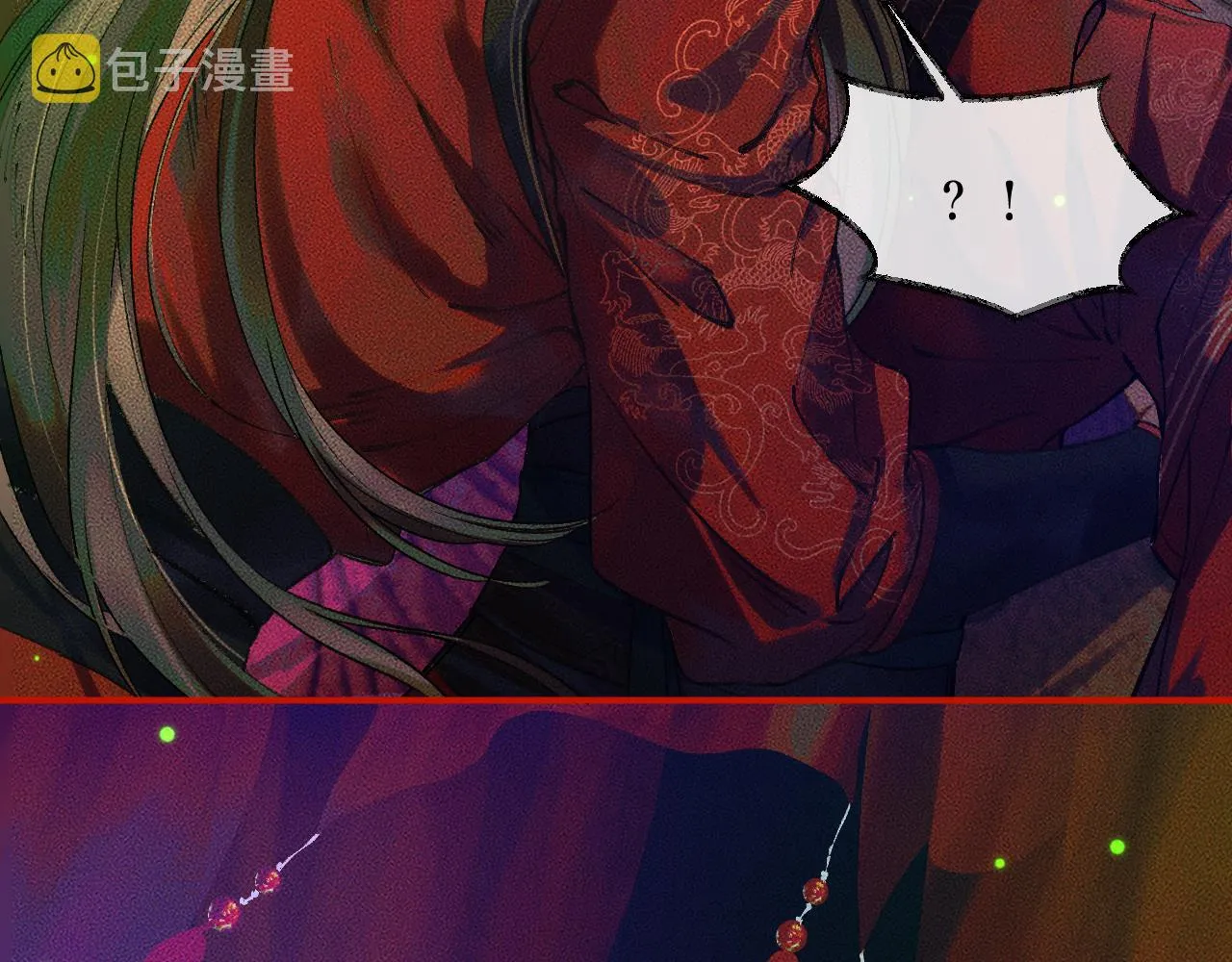 第21话 共破冥婚 第41页