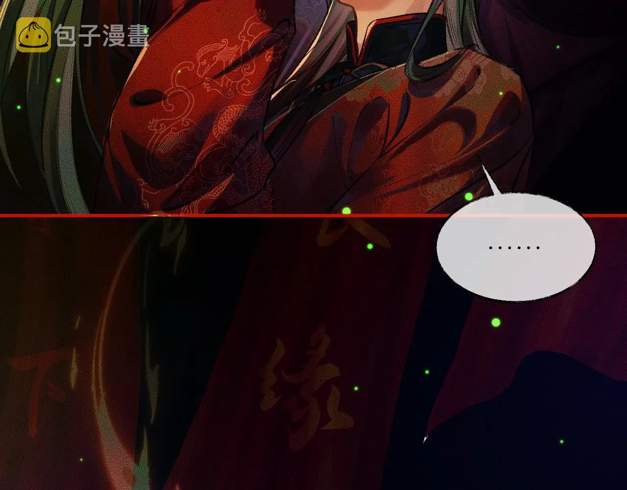 第21话 共破冥婚 第58页