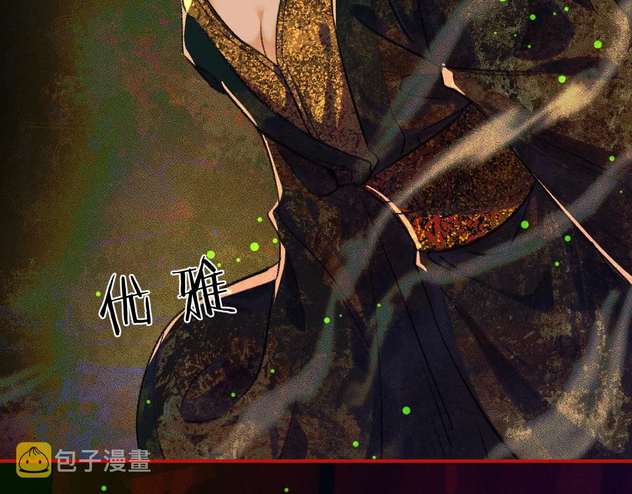 第21话 共破冥婚 第78页
