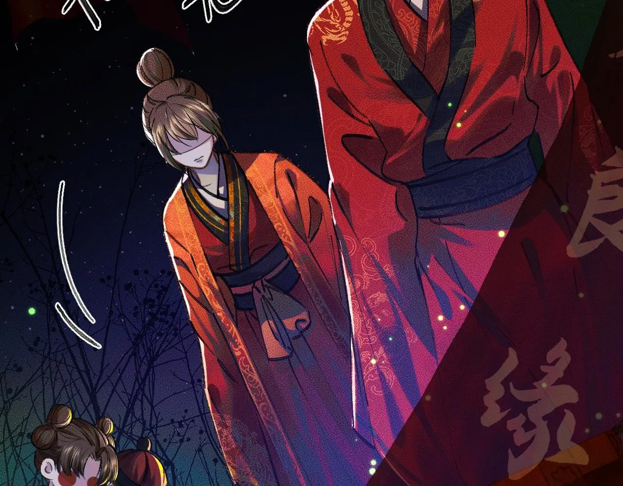 第21话 共破冥婚 第95页