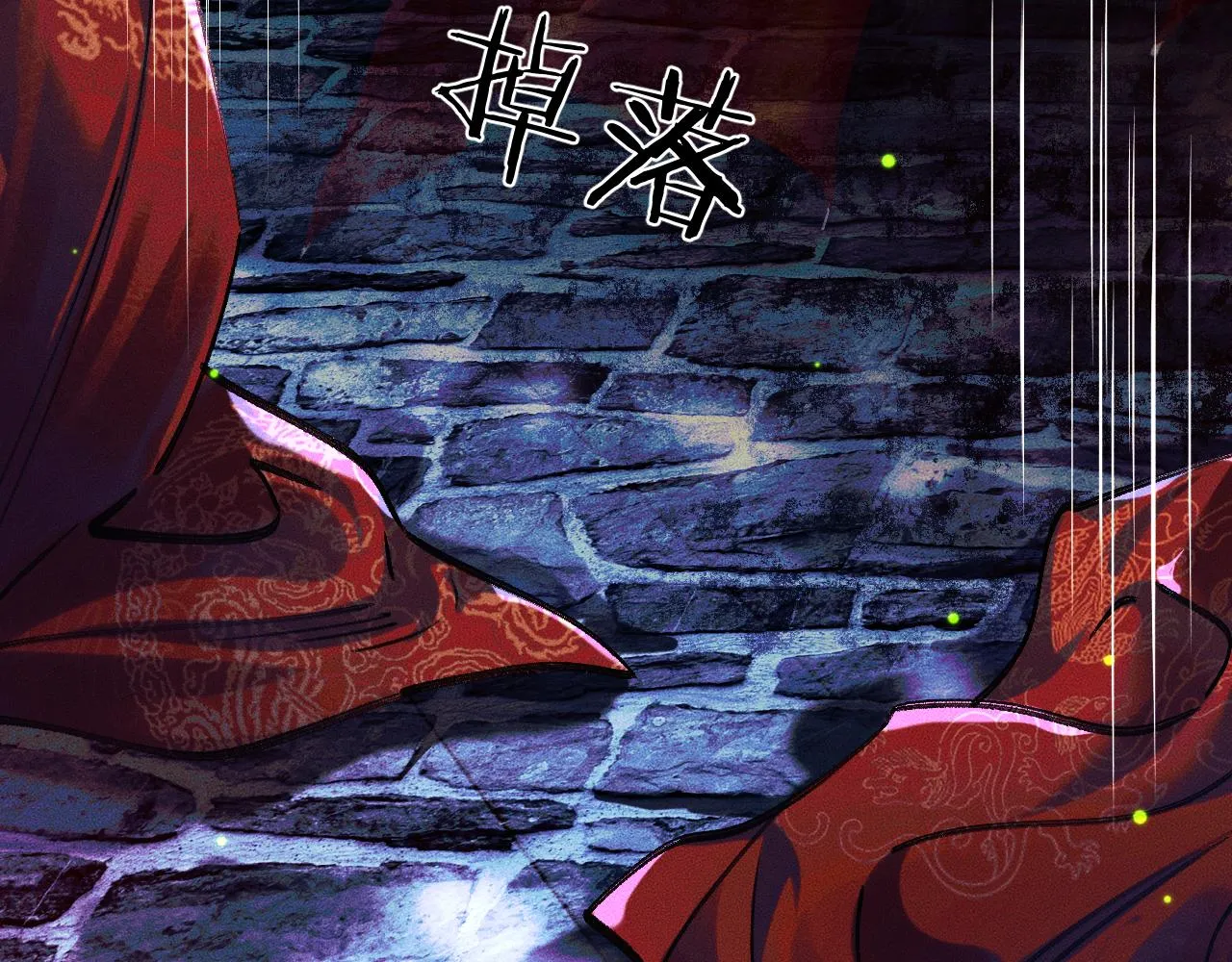 第21话 共破冥婚 第101页