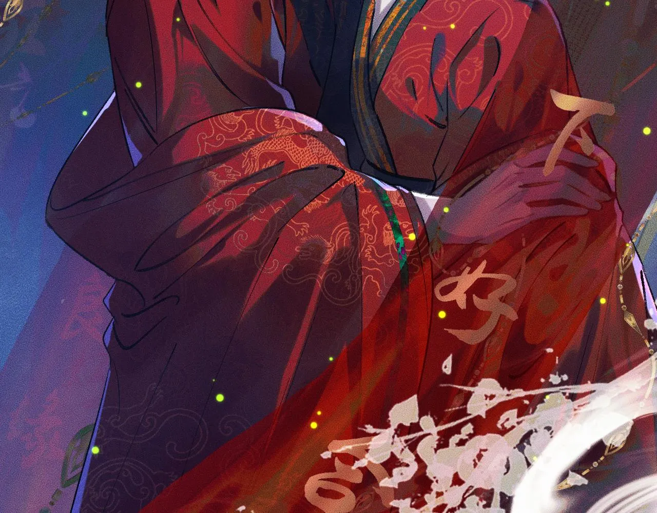 第21话 共破冥婚 第103页