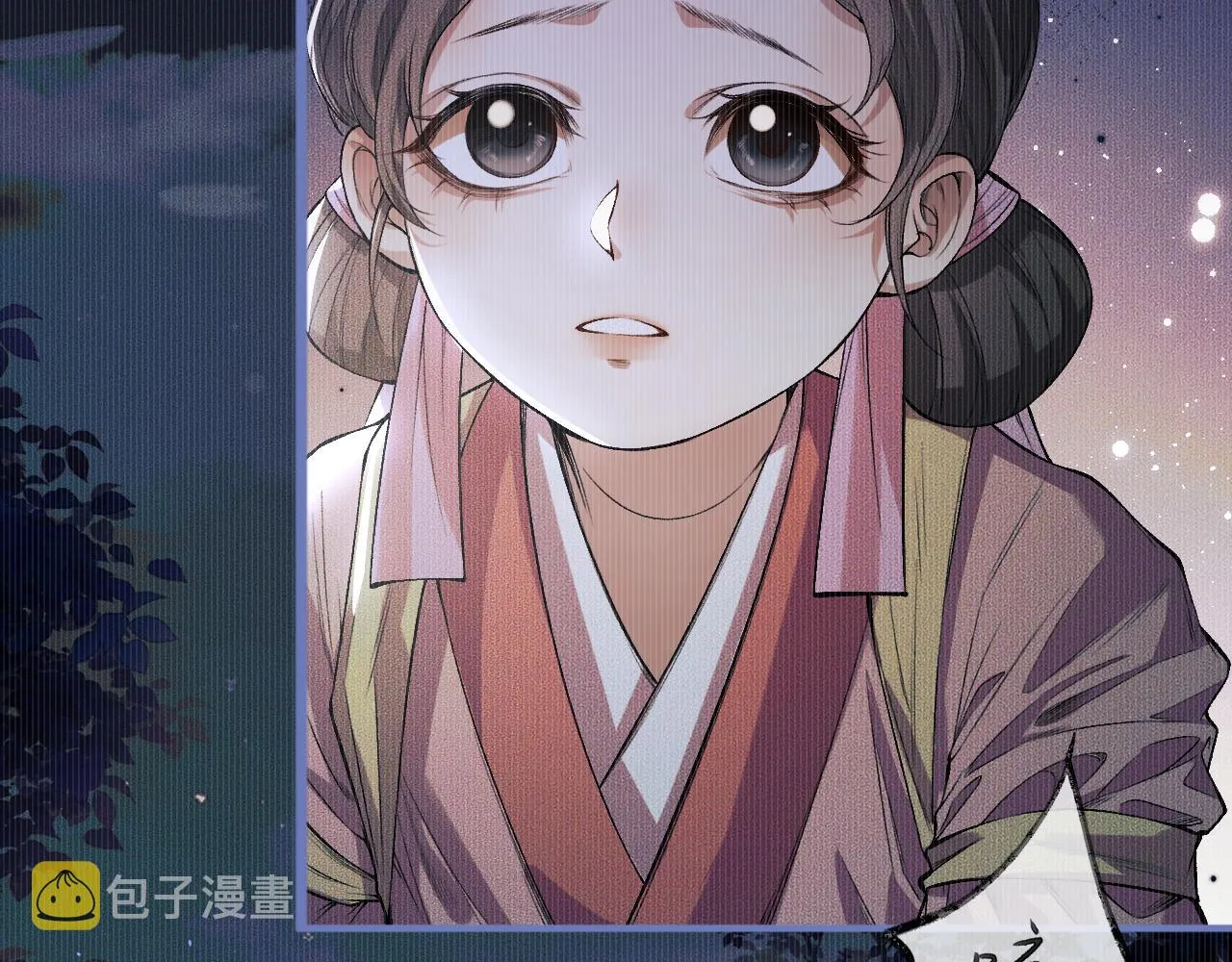第25话 天问审鬼 第101页