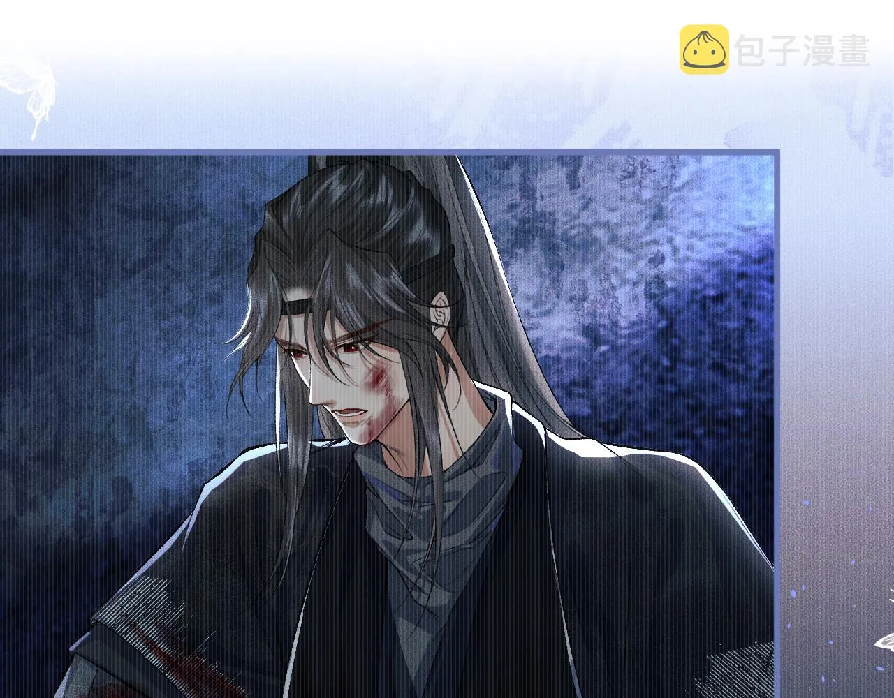 第26话 师尊为何如此暴怒？ 第5页