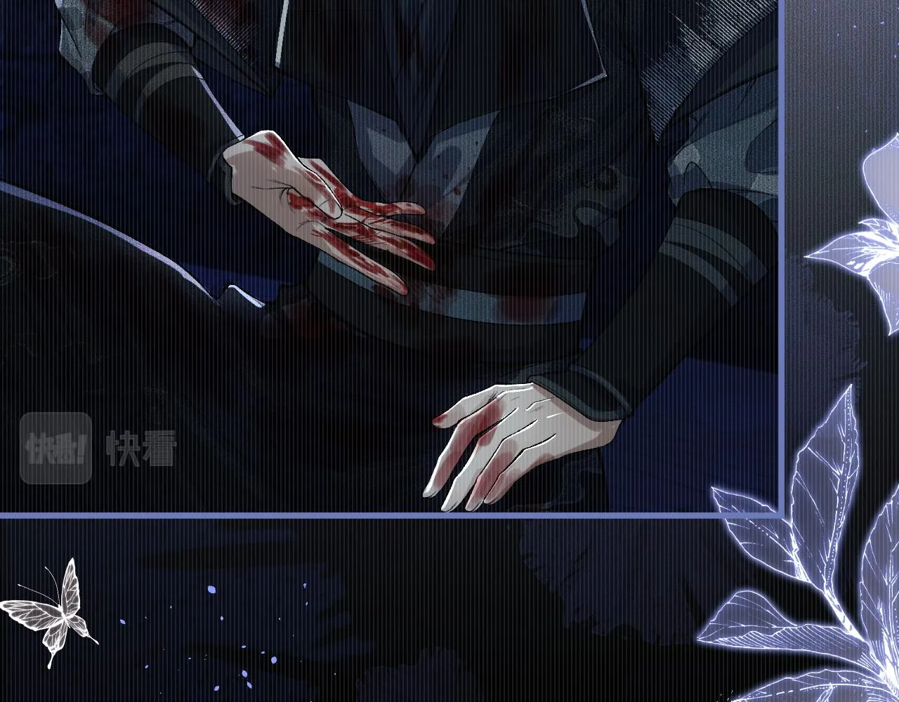 第26话 师尊为何如此暴怒？ 第6页