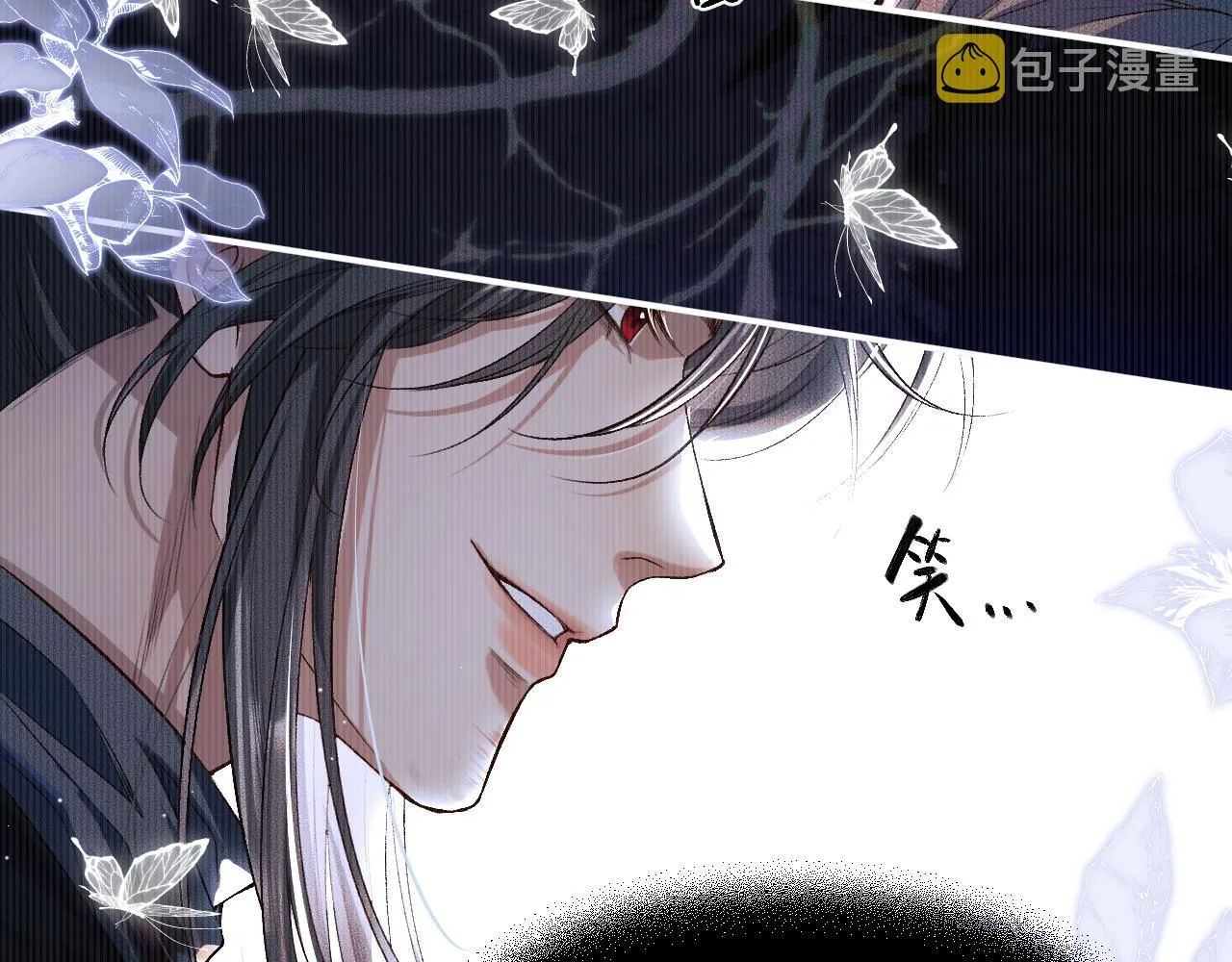 第26话 师尊为何如此暴怒？ 第21页