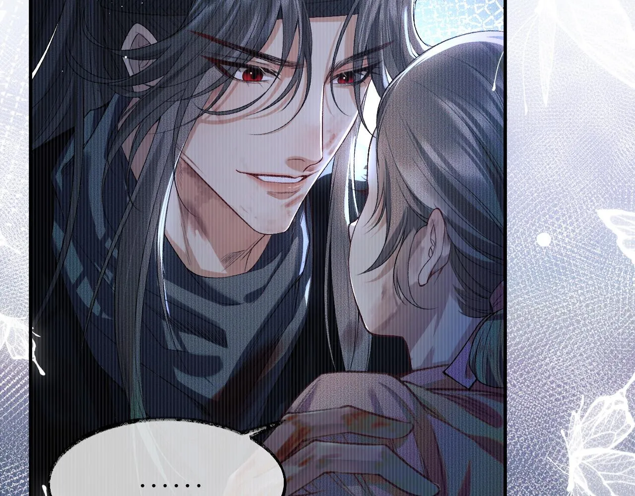 第26话 师尊为何如此暴怒？ 第28页